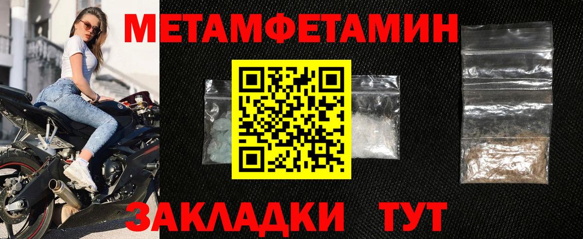 Ноябрьск  АМФЕТАМИН Premium  Вход с VPN 
