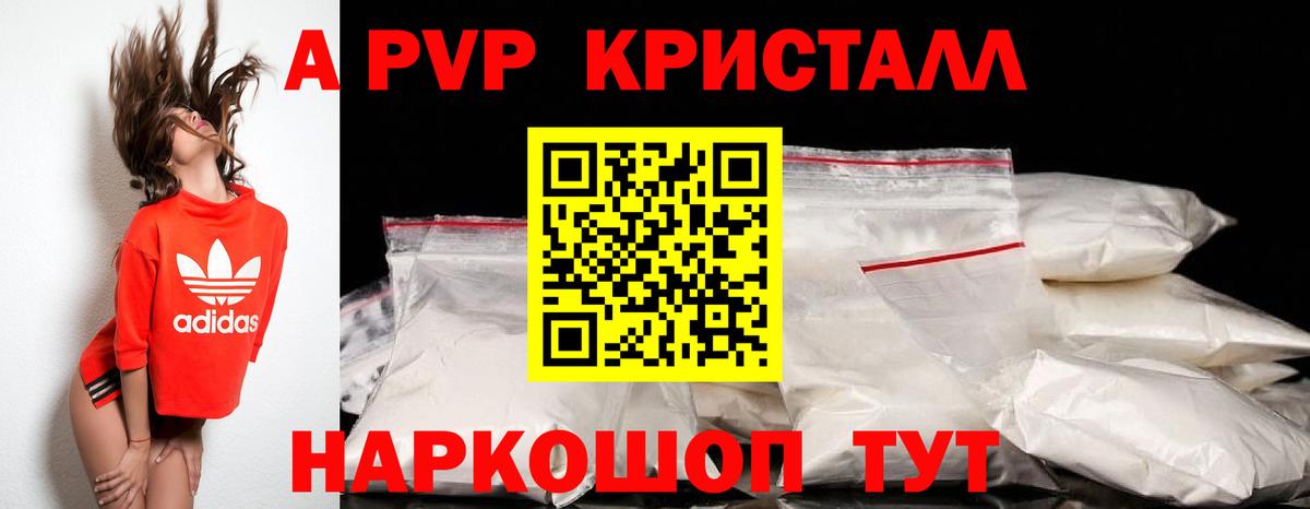 Ноябрьск  Alpha-PVP СОЛЬ кристаллы  КОКАИН  Меф МЯУ МЯУ   MDMA  Вход с VPN  Бошки Шишки  ГАШ 