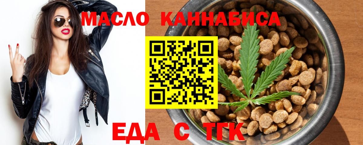Canna-Cookies марихуана  Вход с VPN  Ноябрьск 