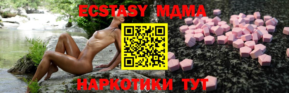 ЭКСТАЗИ Дубай Ноябрьск