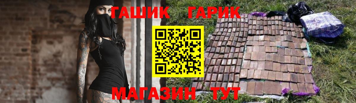 ГАШ 40% ТГК Ноябрьск