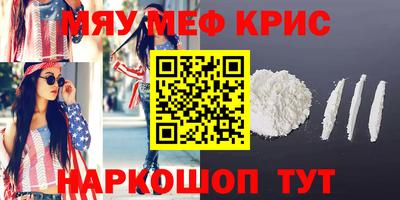 альфа пвп Пыть-Ях