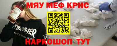 кристаллы Пушкино