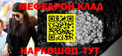 кристаллы Пушкино