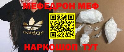 первитин Пугачёв