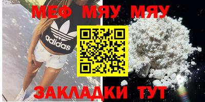 альфа пвп Пыть-Ях
