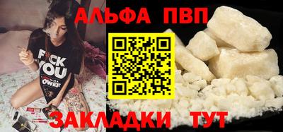 первитин Пугачёв