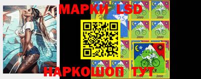 прущие крисы Рузаевка