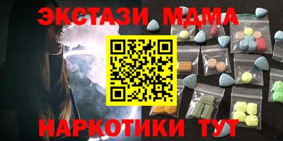 кристаллы Пушкино