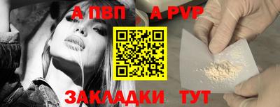 кристаллы Пушкино