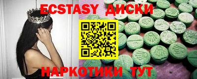 альфа пвп Пыть-Ях