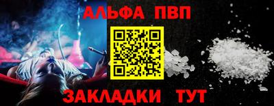 первитин Пугачёв