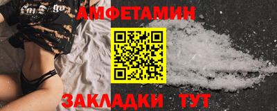 кристаллы Пушкино