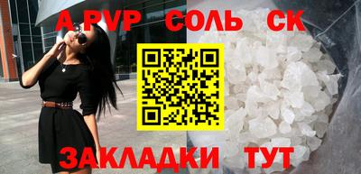кристаллы Пушкино
