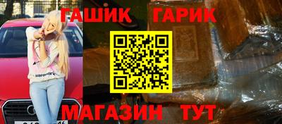 альфа пвп Пыть-Ях