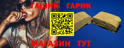 кристаллы Пушкино
