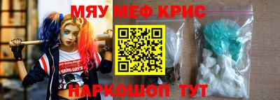 альфа пвп Пыть-Ях