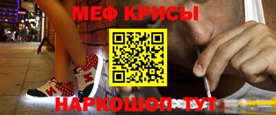 первитин Пугачёв