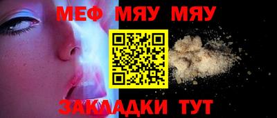кристаллы Пушкино