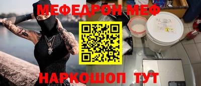 кристаллы Пушкино