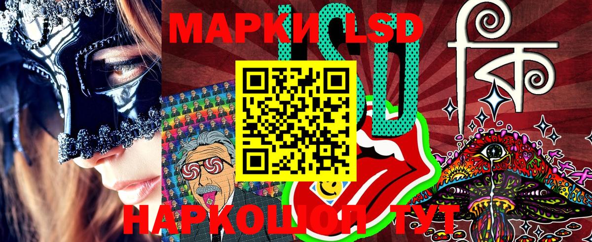 Ноябрьск  Марки NBOMe 1500мкг  Марки NBOMe 1500мкг  Вход с VPN 