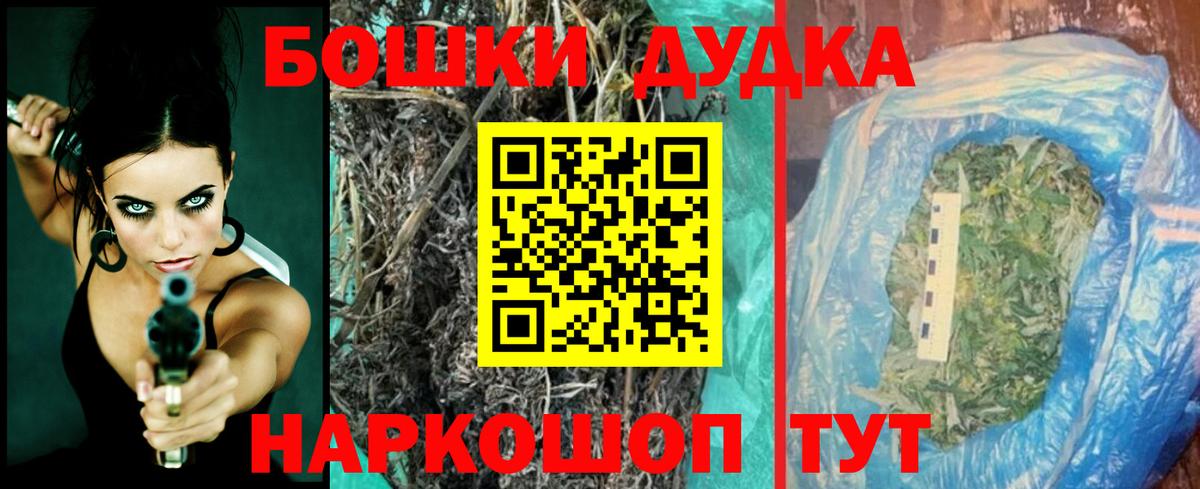 Ноябрьск  Бошки марихуана Ganja  Вход с VPN  Марихуана тримм 