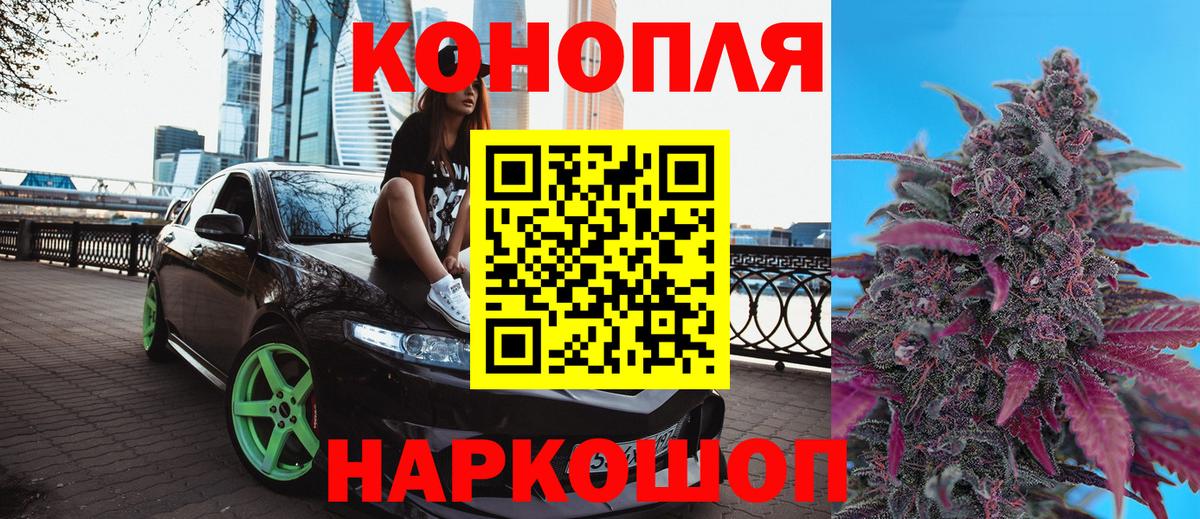 Канабис марихуана Ноябрьск